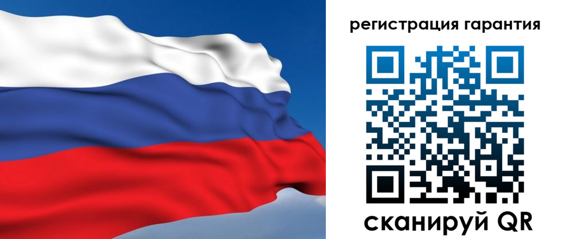 временная регистрация гарантия в Улан-Удэ