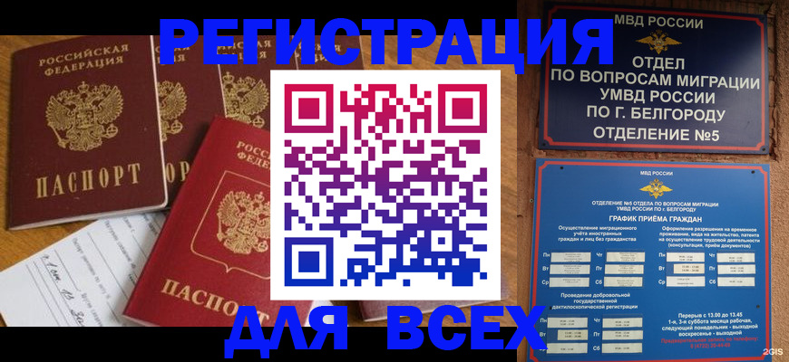 форма 3 в Улан-Удэ