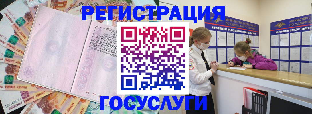 пропишу в квартире в Улан-Удэ
